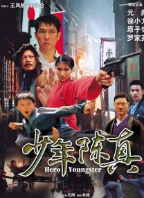 日韩亚洲欧美一区噜噜噜